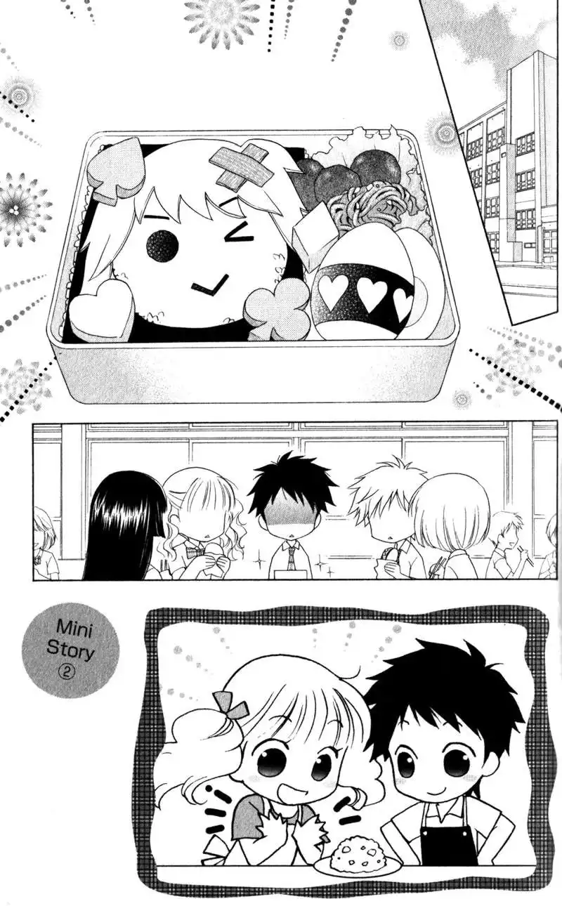 Hatsukoi Lunch Box Chapter 7 2